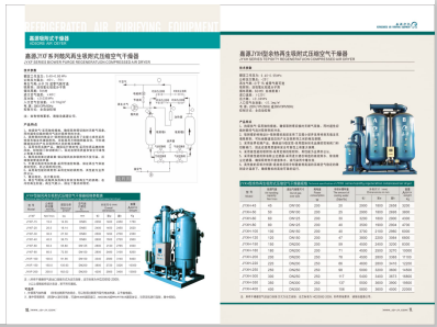 用力舔好深好舒服校园小说>
                                                   
                                                   <div class=